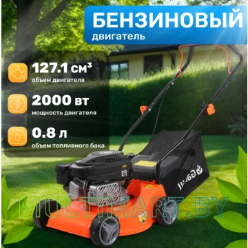 Газонокосилка Garvill GC-WR65720 картинка 15